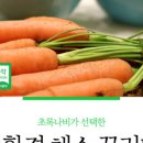 초록꾸러미