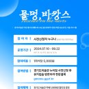 물멍물멍 이미지