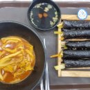 또바기꼬마김밥 - 남구 제석로80번길 36 | 또바기꼬마김밥