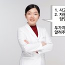 경희서동한의원 네이버블로그