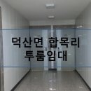 소해공인중개사사무소 이미지