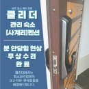 클리더 네이버블로그