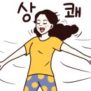 나리길한옥황토풀펜션 이미지