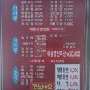 정통손짜장 이미지