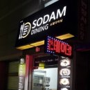 진천길약국 네이버블로그