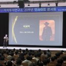 소리뫼 20주년 기념 국악 콘서트 | 가투소 20주년 인사이트 콘서트 - 2부