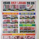 천안축산물