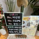정미희사과게장 이미지