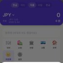 트라비건 이미지