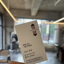 그때 그 미용실