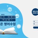 파머스국제학원