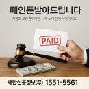 새한광고