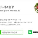 천지2농장 이미지