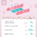 톡스앤필의원불당점 이미지