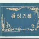 길곡초등학교 이미지