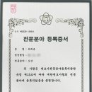 이엘플러스