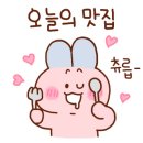 스시투어평산덕계점