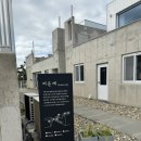 버든재 | 남해숙소 | 버든재, 남해신상숙소/자쿠지 O,수영장 O, 조식 O (내돈내산💵)