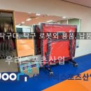 신천초등학교 이미지