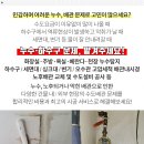 노아내과의원 이미지