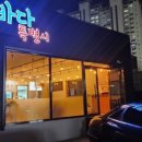 바다건해산물