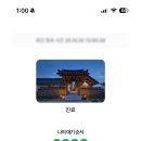 대추한의원 이미지