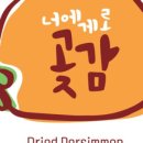 케이푸드스타일 이미지