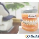 라이브치과병원 이미지