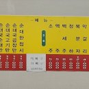 남부순환로331길 네이버블로그