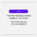 1회 비혼페어 열린다고 함 이미지
