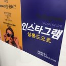 살롱드오르