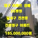 진천청구 이미지
