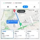 서초경찰서구내식당 | 언제나 마음 편하게 갈 수 있는 동네 밥집 - 서초경찰서 구내식당