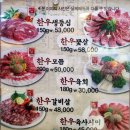 세종대왕숯불갈비 이미지