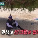피엘르