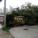 버블웨이셀프세차장 이미지