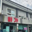 미가1번지 이미지