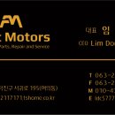 기아(주)전주서비스센타 이미지