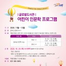 의왕시글로벌도서관 이미지