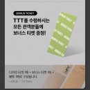신세인 | 영화 &#39;어쩔수가없다&#39; 초간단 관람후기 쿠키영상유무 굿즈정보
