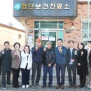 검단보건진료소 이미지