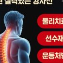 굿라인필라테스재활전문 네이버블로그