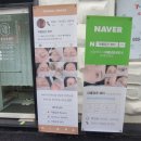 아름담은뷰티