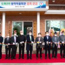 도화2리 마을회관 이미지