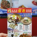 원촌칡냉면 이미지