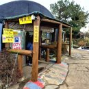 탐라승마장 이미지