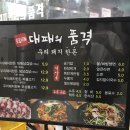 대패의품격 네이버블로그