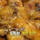 팜스치킨 이미지