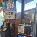 쌍교숯불갈비 | 담양 쌍교숯불갈비 후기 | 현지인도 줄서서 먹는 숯불갈비 맛집!