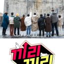 끼리끼리